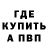 Кетамин VHQ Viktor dos