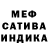 МЕТАДОН белоснежный Jon Ly