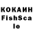 Кетамин VHQ Marc Gleicher
