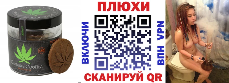 Еда ТГК конопля  цены   блэк спрут сайт  Отрадная 