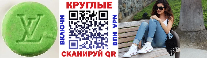 Экстази TESLA  Отрадная 