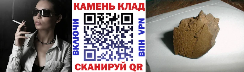 ГАШИШ Изолятор  купить наркотики цена  маркетплейс формула  Отрадная 