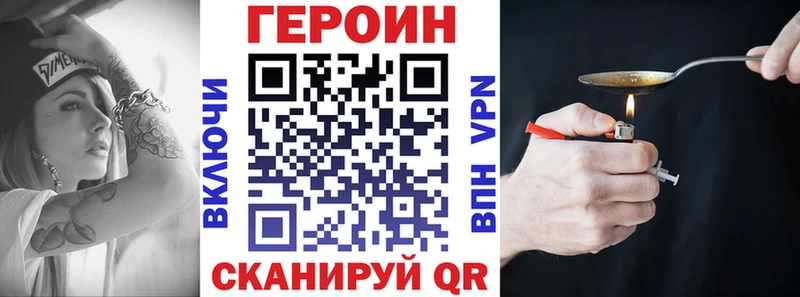 Героин афганец  блэк спрут ссылки  Отрадная 