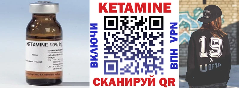 наркота Отрадная КЕТАМИН ketamine