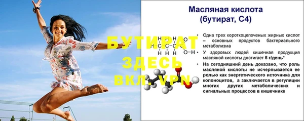 2c-b Алексин