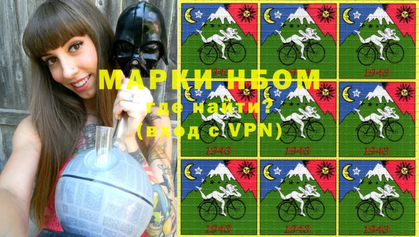 марки nbome Алзамай