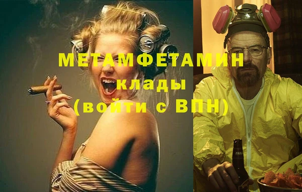 марки nbome Алзамай