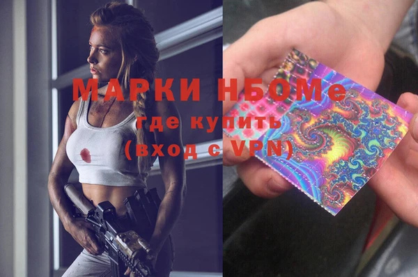 марки nbome Алзамай