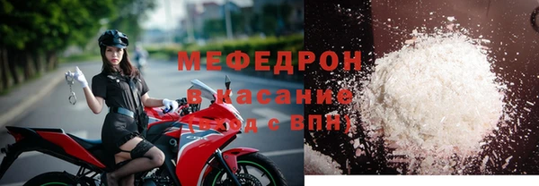 ALPHA-PVP Абаза