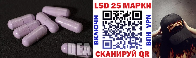 блэк спрут онион  Отрадная  Лсд 25 экстази ecstasy 