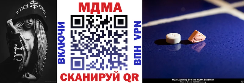 МДМА молли  Отрадная 