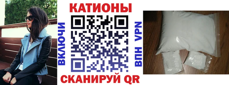 МЯУ-МЯУ кристаллы  Отрадная 