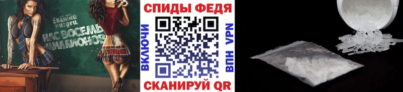 Метамфетамин пудра  наркота  Отрадная 