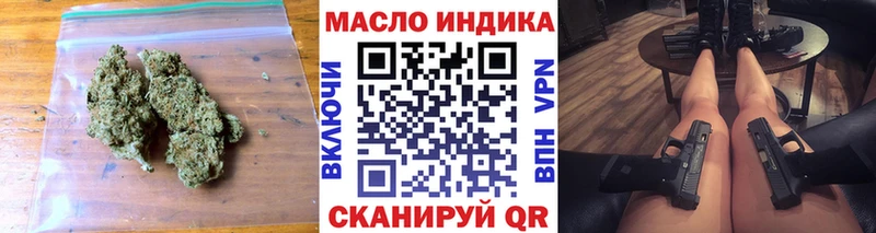 гидра маркетплейс  Отрадная  Дистиллят ТГК вейп с тгк 