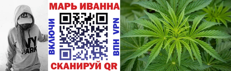 Канабис конопля Отрадная